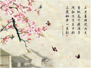 古詩桃花有關(guān)詩句