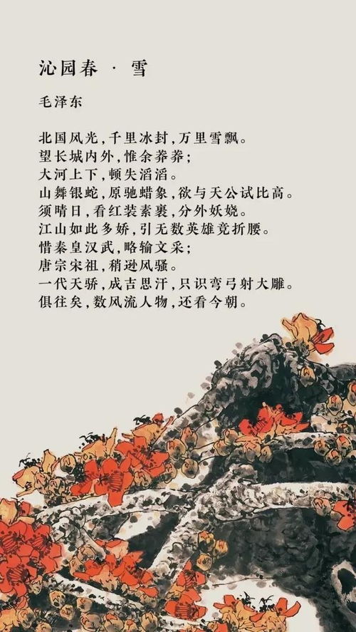 有關(guān)愛國(guó)的詩(shī)句古詩(shī)