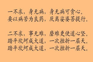 關(guān)于生活哲理的詩(shī)句是什么