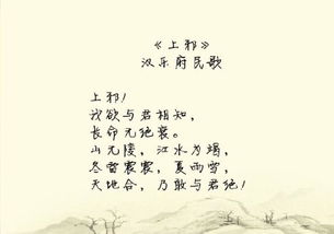 中國(guó)愛情古詩(shī)詩(shī)句