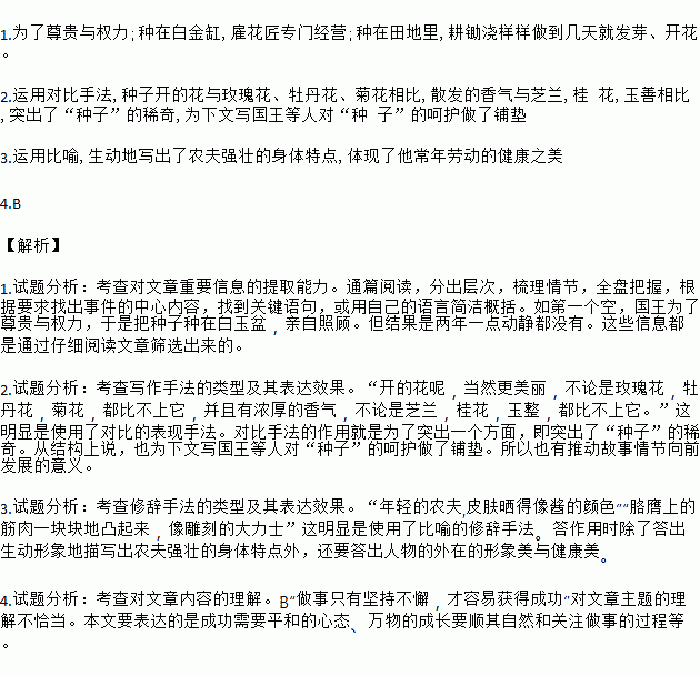 詩句,句子,語句,有什么好處
