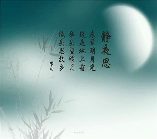 牽掛的古詩句