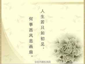 表達愿意的古詩句