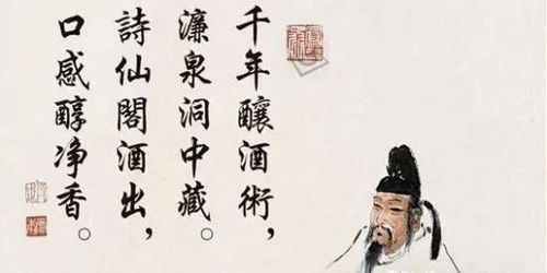 古人關(guān)于不勝酒的詩句