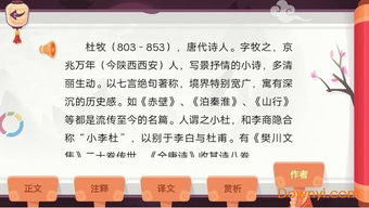 關于熱愛的古詩句,熱愛讀書的古詩句,表達熱愛的古詩句