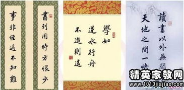 幾個,友誼,諺語,詩句