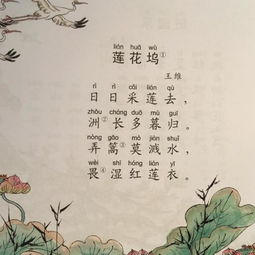 王維古詩句