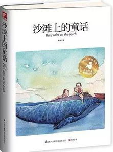 關于文明的詩句詩歌兒歌