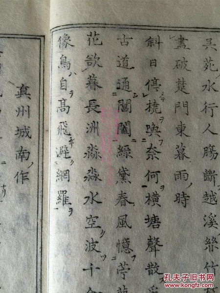 關于活字的詩句