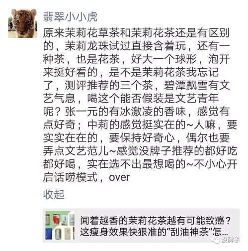 關于喝茶談人生的詩句