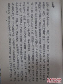 關(guān)于嬌與義的詩句
