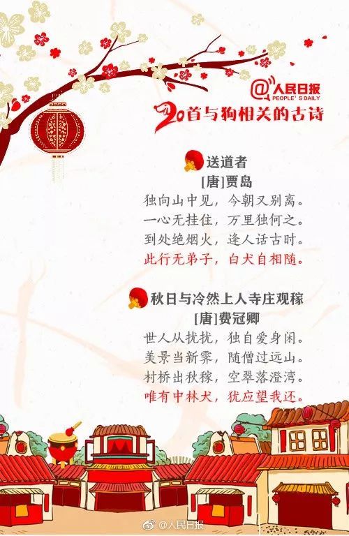 桑樹詩句古詩