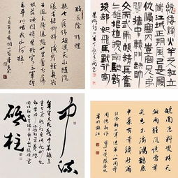 關(guān)于新四軍的詩句