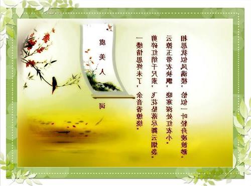 寫四個關(guān)于真情的詩句