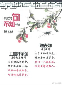 表示不如別人的古詩句