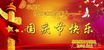關(guān)于祖國的詩句古詩,描寫祖國的詩句,對(duì)祖國熱愛的詩句