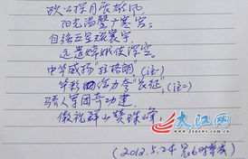 關(guān)于長(zhǎng)者詩句