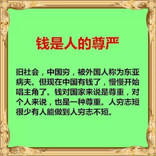 詩句,尊嚴