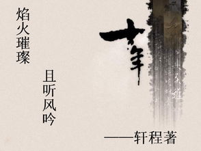 關(guān)于人間煙火的詩句