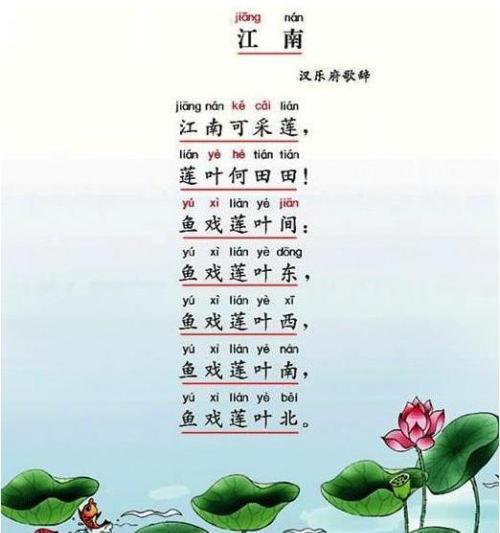 古詩中關(guān)于記憶好的詩句