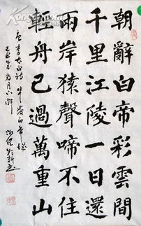 關于贊揚沛縣的詩句56個字