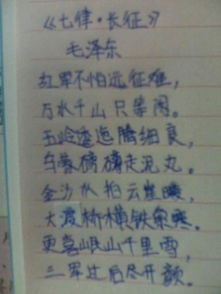 詩句,樂觀