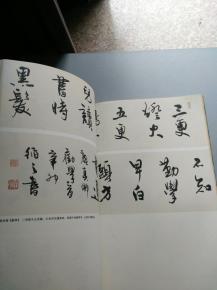 古詩,詩句,于松