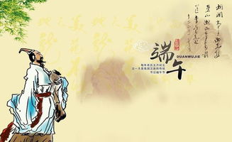 關(guān)于端午節(jié)的詩(shī)句古詩(shī),有關(guān)端午節(jié)的詩(shī)句,關(guān)于端午節(jié)的詩(shī)句古詩(shī)大全