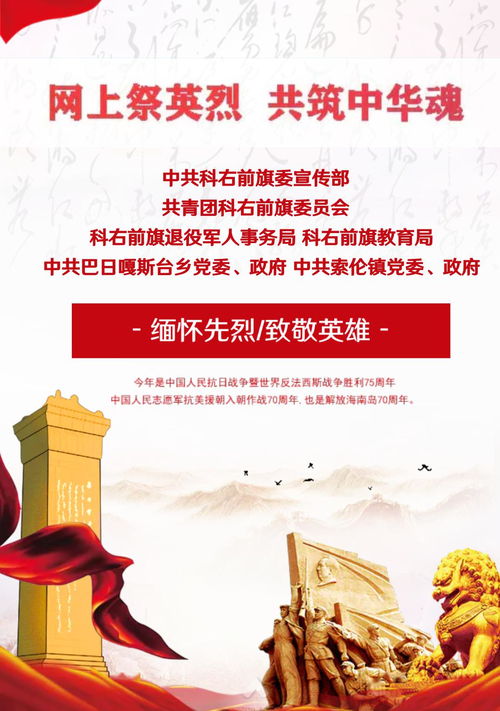 少先隊(duì)員的古詩句