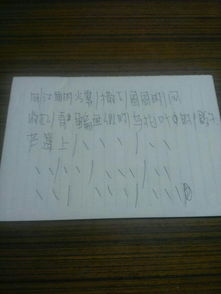 關(guān)于詩(shī)句節(jié)奏劃分的選擇題