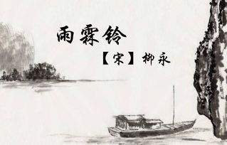 關于離別的詩句古詩樂觀
