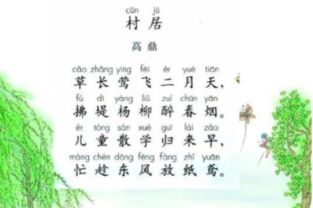 詩句,田園,喜愛,生活