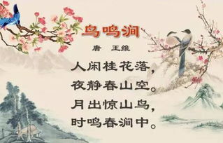 形容社會和諧的古詩句社會