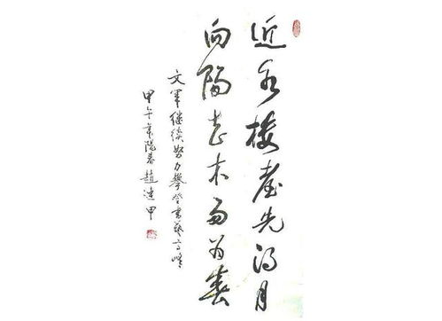 愛人相伴一生的古詩句,我想和你過一生的古詩句,相伴一生的古詩句