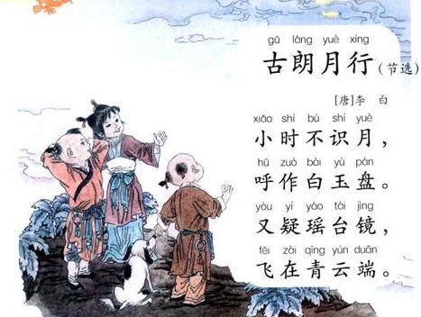 古詩中含有盧仝的詩句