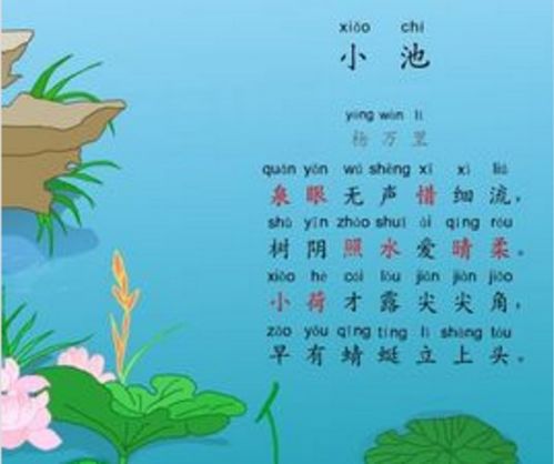 古詩表示競爭意思的詩句