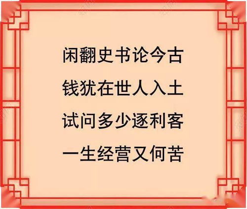 關(guān)于收貨就有回報的詩句