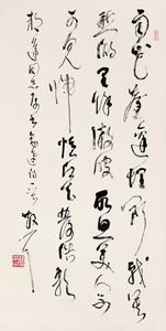 寫一則關(guān)于魯迅的詩句