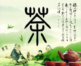 古人對(duì)茶的贊美茶的詩句,贊美茶的詩句,贊美茶的詩句經(jīng)典語錄