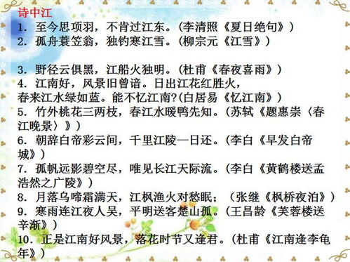 關(guān)于幫助他人的古詩句