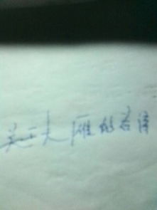 唐朝關(guān)于大雁的詩句