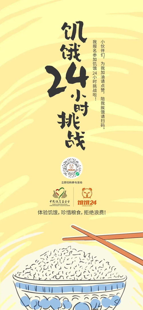 珍惜糧食拒絕浪費(fèi)的古詩句