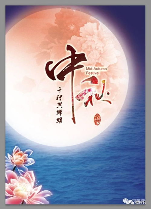 關于中秋詩句古詩大全,關于中秋詩句古詩詞,關于中秋詩句古詩手抄報