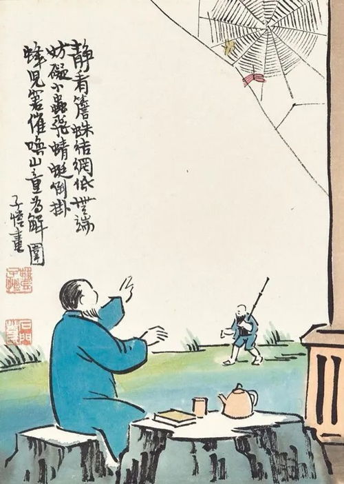 煩躁的古詩句