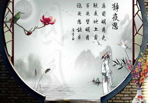 詩句,景色