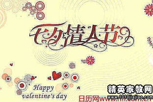 詩句,送祝福,于七