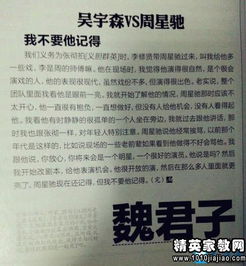 關(guān)于人品氣節(jié)的詩(shī)句