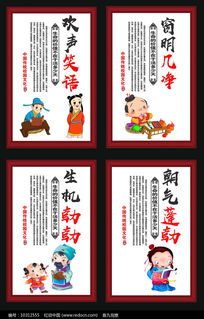 詩(shī)句,名言,倡導(dǎo),校園