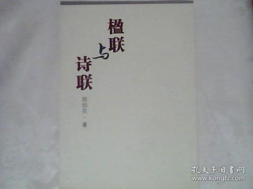 暑假通知書可引用對(duì)聯(lián)或古詩(shī)句