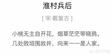 關(guān)于戰(zhàn)爭(zhēng)的看法詩(shī)句